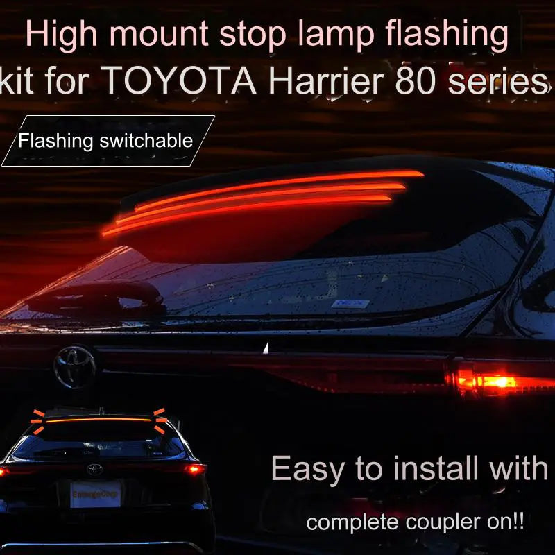 Enlarge High Mount Stop Lamp Flashing Kit for Harrier 80 series