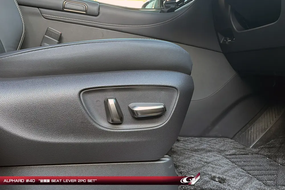 GRAZIO SEAT LEVER 4PCs Set for ALPHARD 2023