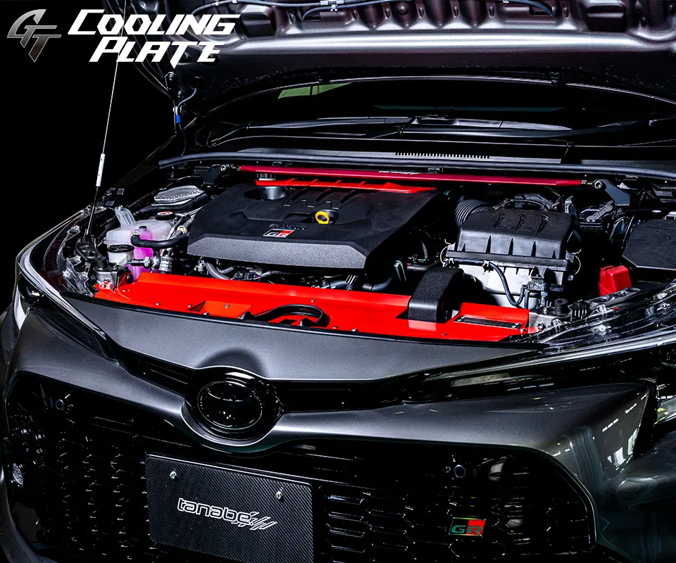 TANABE Cooling Plate for GR COROLLA