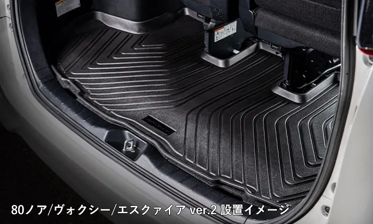 SilkBlaze 3D Luggage Tray for Toyota Noah/Voxy 80
