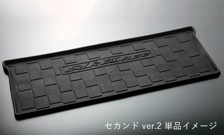 SilkBlaze 3D 2nd Row Mat Ver 2.0 for Toyota Alphard/Vellfire