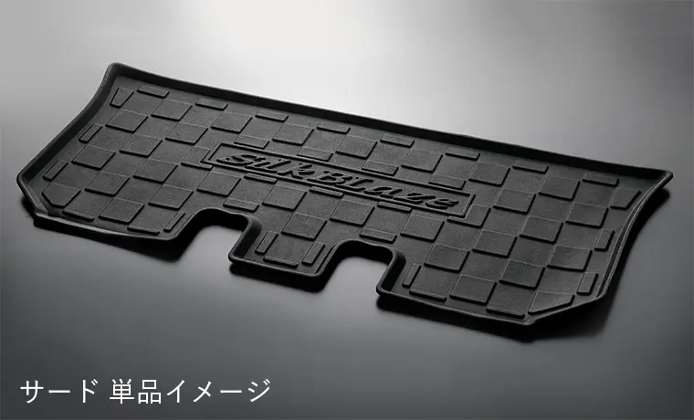 SilkBlaze 3D 3rd Row Mat Ver 2.0 for Toyota Alphard/Vellfire