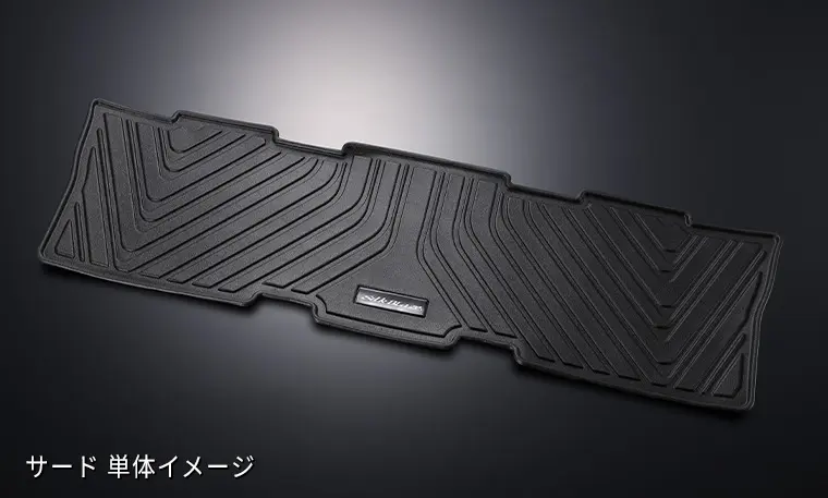 SilkBlaze 3D 3rd Seat Lug Mat for Toyota Noah/Voxy 90