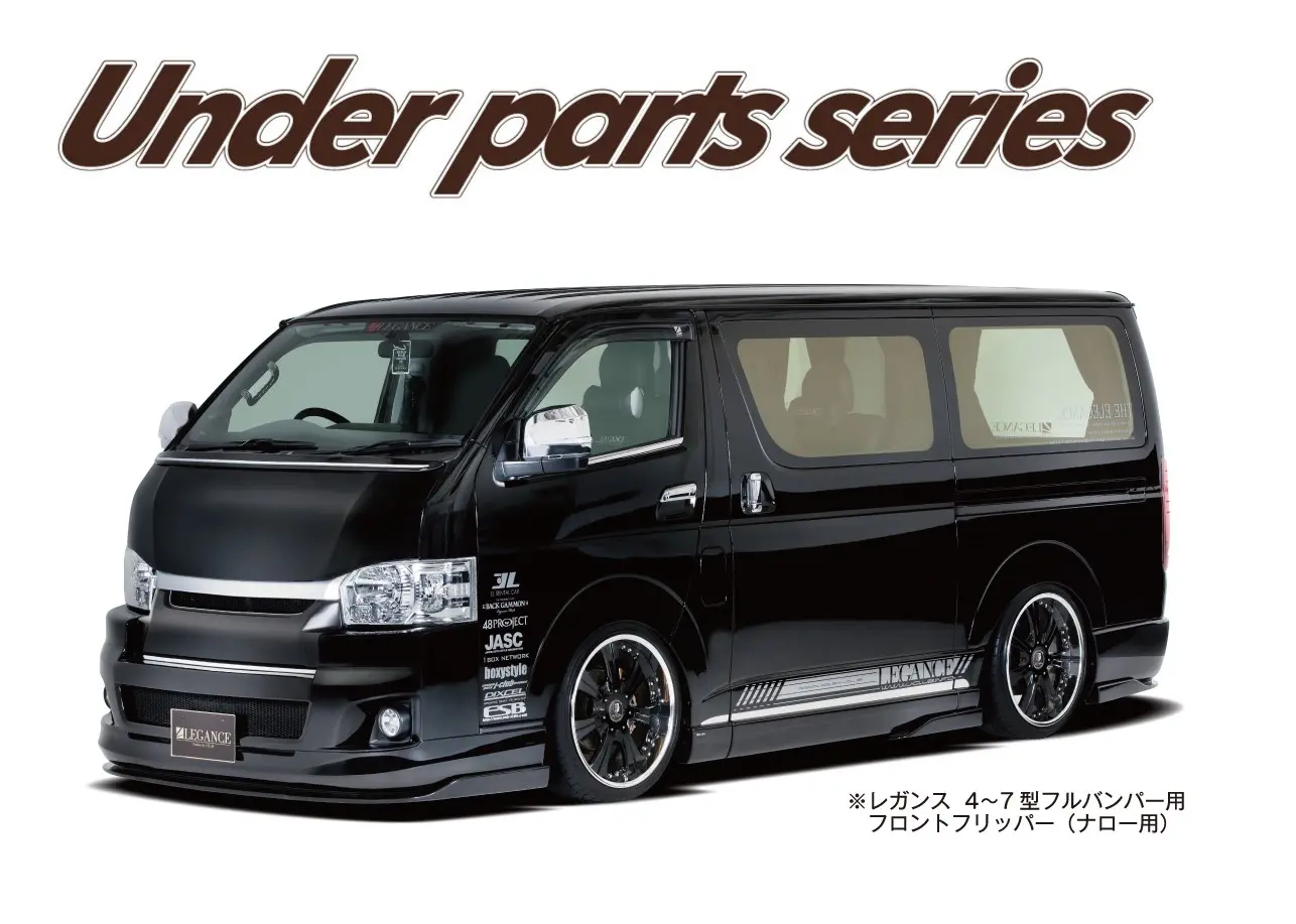 LEGANCE Under Part Series for Toyota Hiace Narrow 4~7 Body