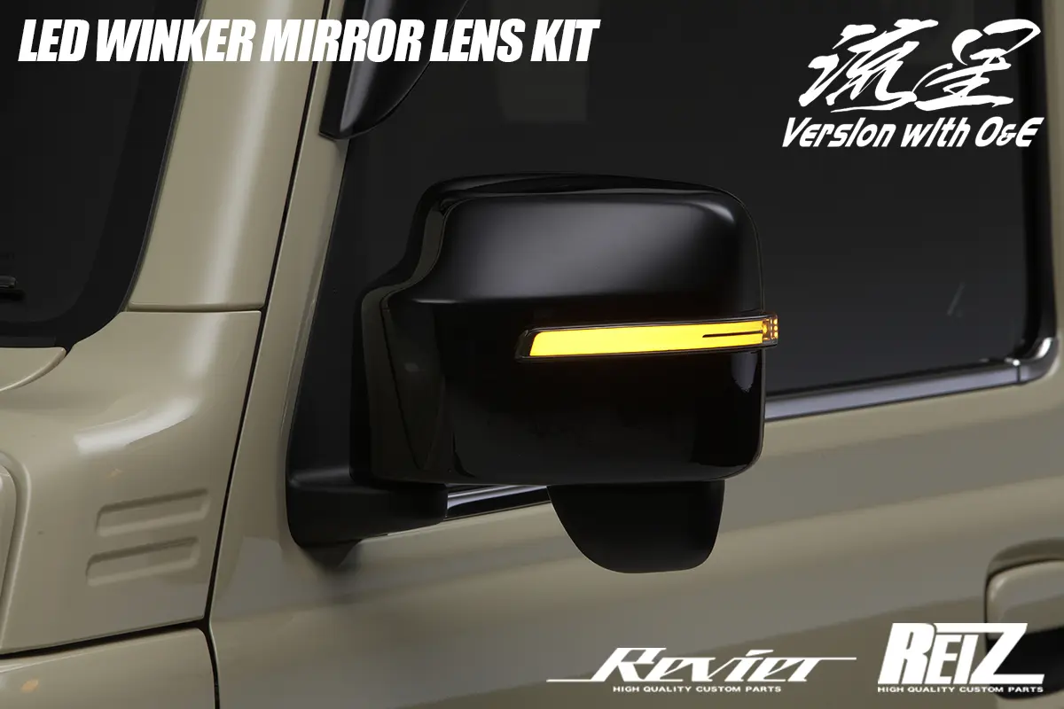 Revier REIZ LED Turn Signal Lens Kit & Mirror Cover for JB64W/JB74W