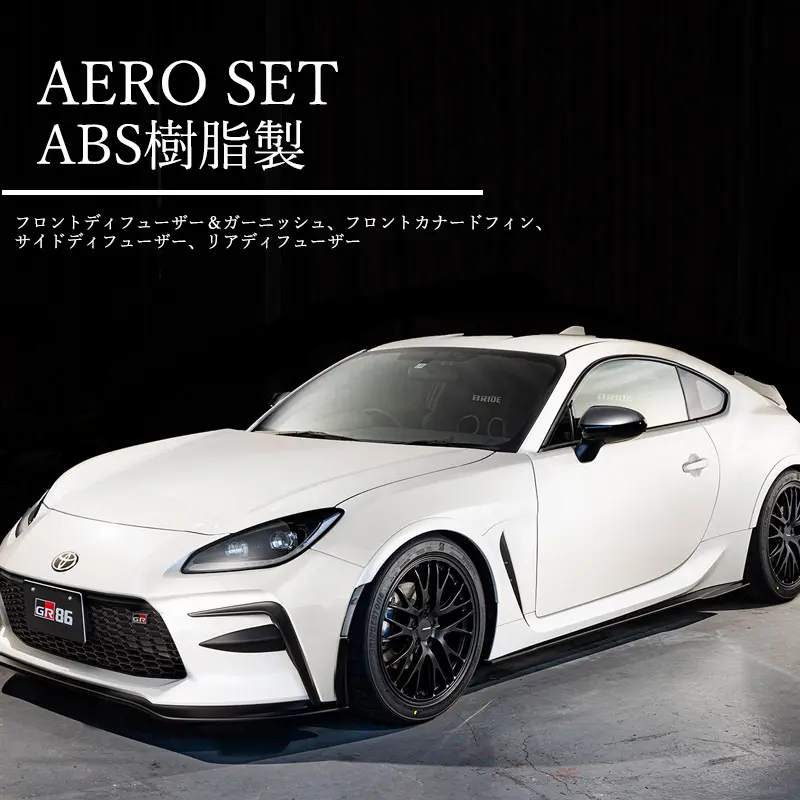 GROW DESIGN ABS AERO KIT FOR GR 86