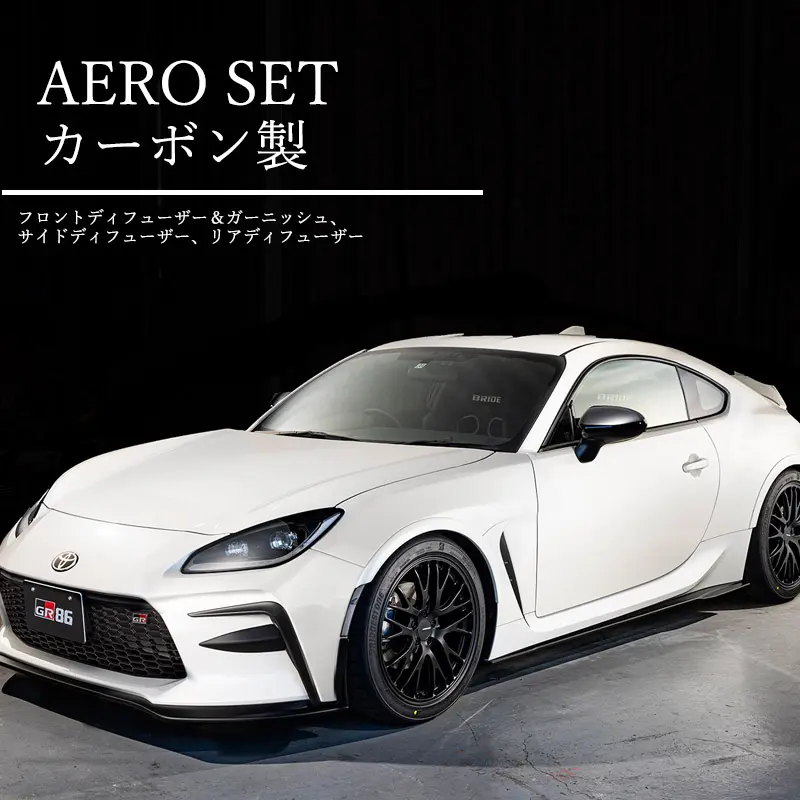 GROW DESIGN CARBON AERO KIT FOR GR 86