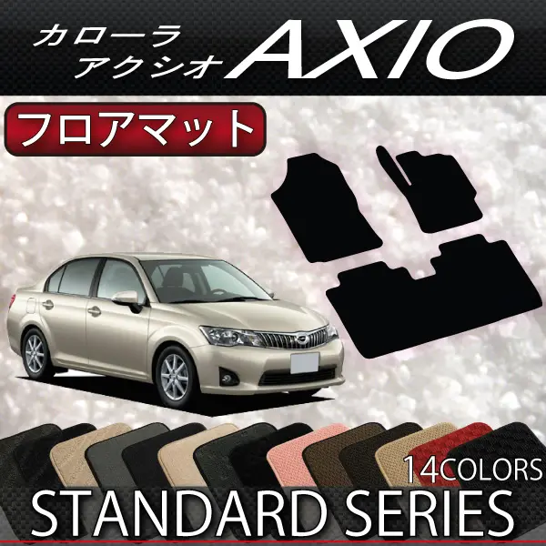 FJCRAFT Standard Floor Mat for Toyota Corolla