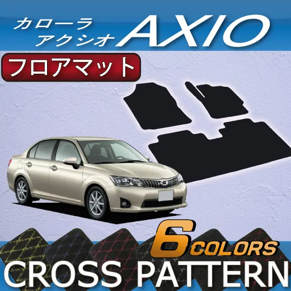 FJCRAFT Cross Pattern Floor Mat for Toyota Corolla