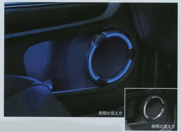 Honda Genuine LED Speaker Rings & Door Pocket illumination for Vezel RU3