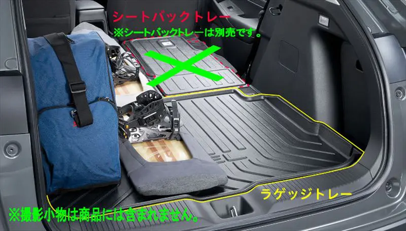 Honda Original Luggage Tray for Vezel 2024~