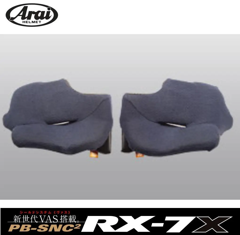 ARAI FULL FACE RX-7X EP System Pad