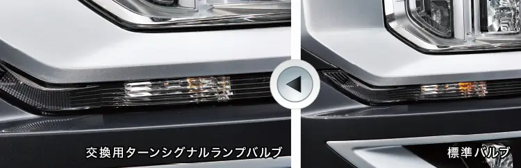 MITSUBISHI Silver Coated Signal lamp Bulb for DELICA D:5