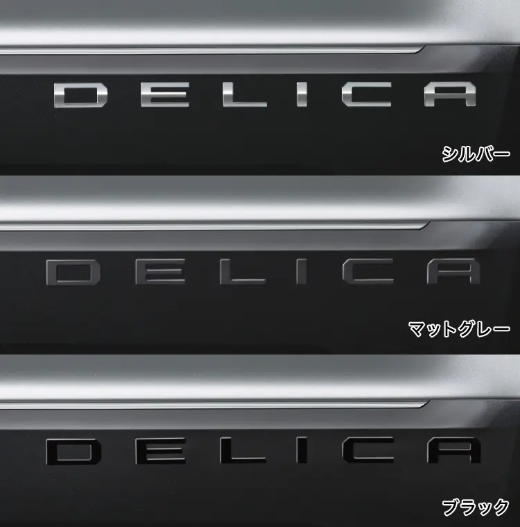 MITSUBISHI Body side emblem for DELICA D:5