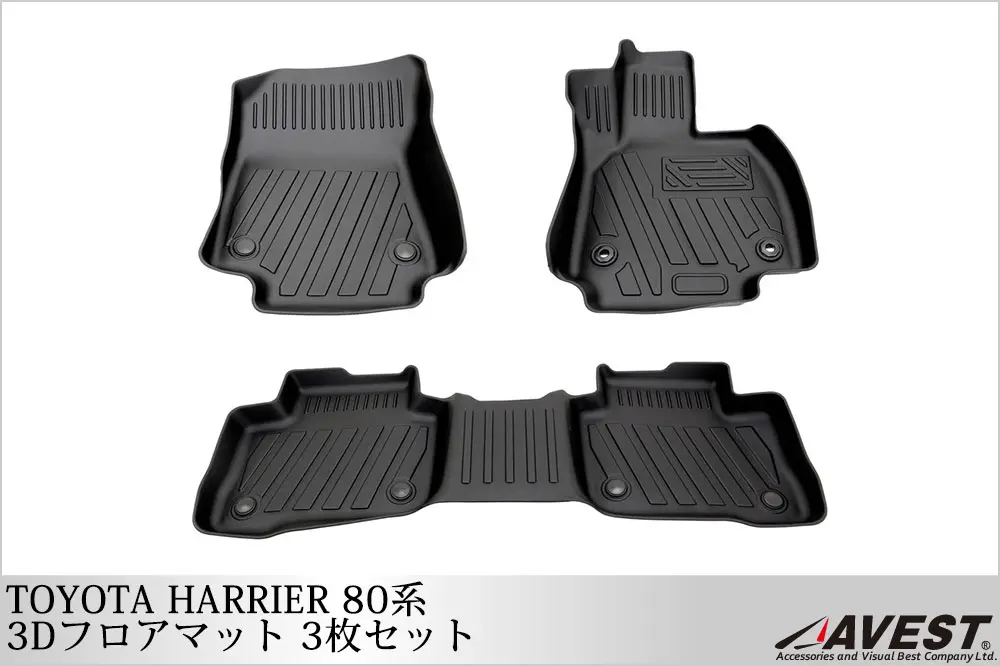 AVEST WATERPROOF FLOOR MAT for HARRIER 80