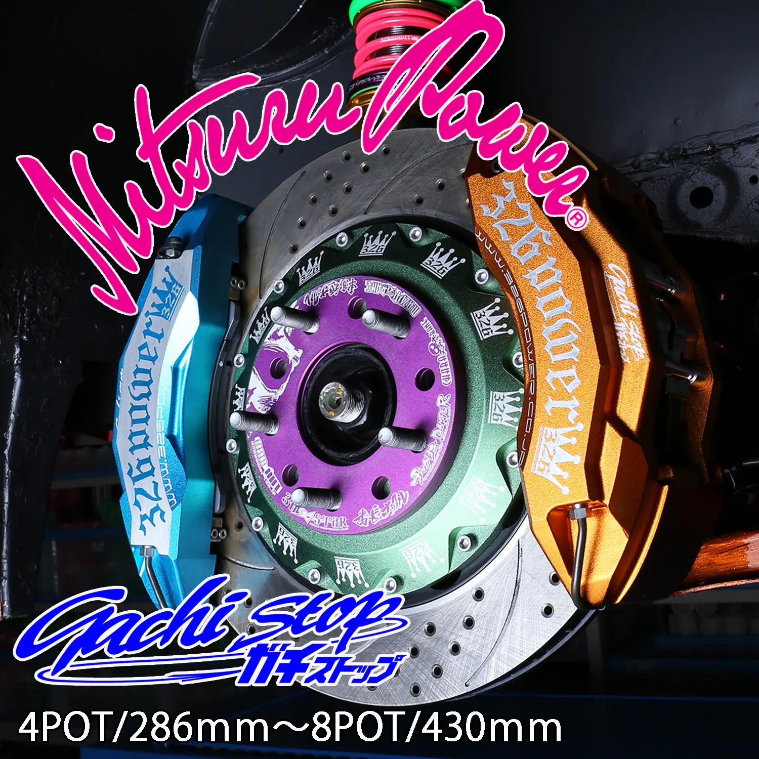 326 POWER GACHI STOP 8POT BRAKE SYSTEM