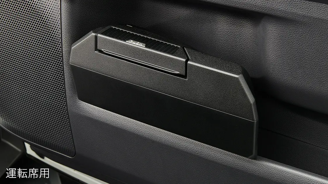 Toyota T-Select Driver/Passenger Side Door Dust Box for Landcruiser 250