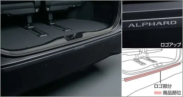 Toyota Genuine Rear Bumper Protection Film for Toyota Alphard 2017~2023