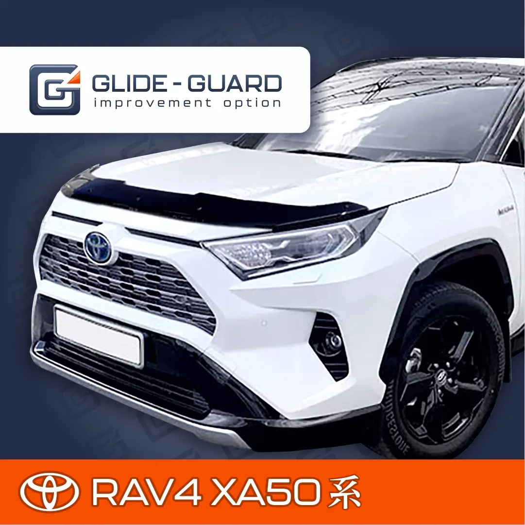GLIDE GUARD Bug Guard For Toyota RAV4 50