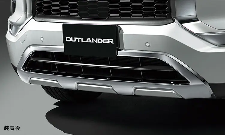 MITSUBISHI Genuine Front Skid Garnish for Outlander