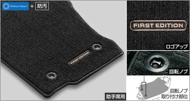 Toyota Genuine Royal Type First Edition Floor Mats for Landcruiser 250