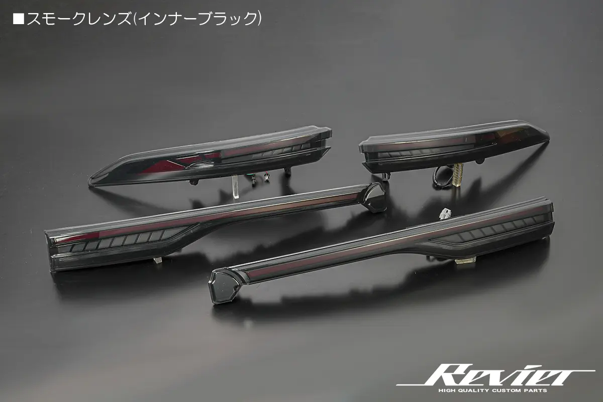 Revier Full LED Tail Lamp for Harrier 80 Series