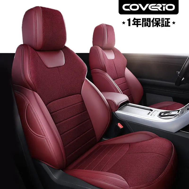 CARCLUB Order Made High Quality Suede Seat Covers 6782405476530