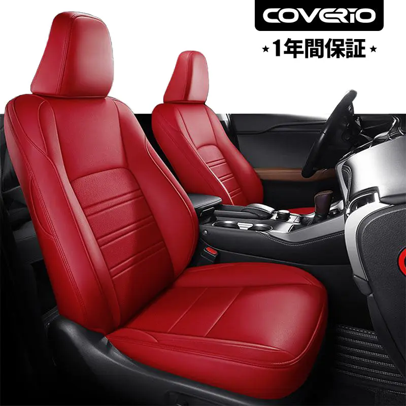CARCLUB Order Made High Quality Genuine Leather Seat Covers 7690774249720