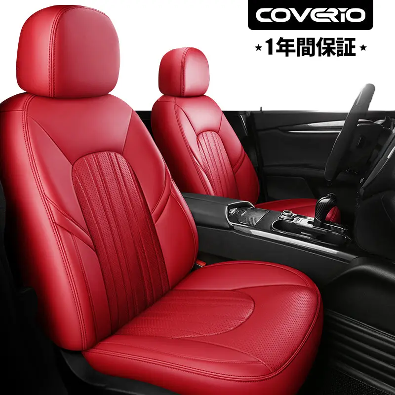 CARCLUB Order Made High Quality Genuine Leather Seat Covers 7693296861432