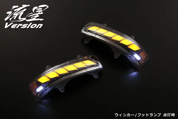 Revier REIZ LED Turn Signal Mirror Lens kit for LC200 /Prado 150 Later