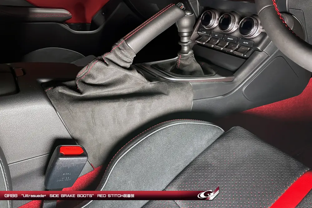 GRAZIO ULTRASUEDE SIDE BRAKE BOOT for Toyota GR 86