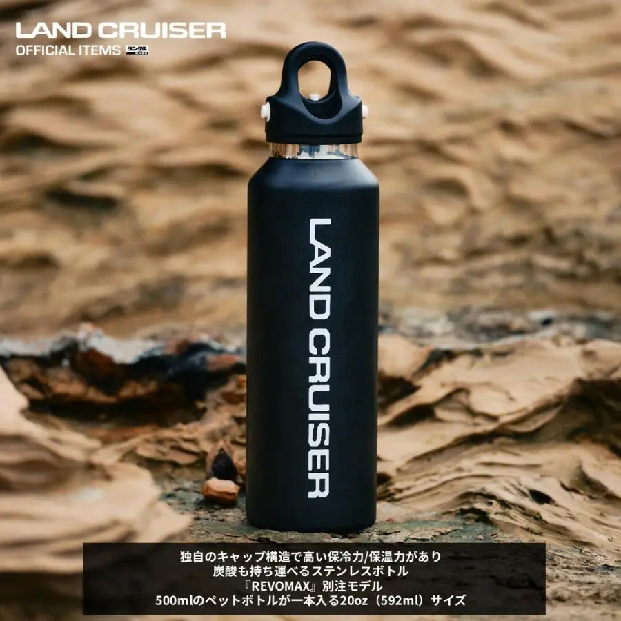 GENUINE Land Cruiser x REVOMAX Vacuum Insulated Carbonated Bottle
