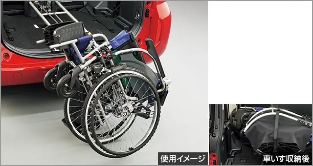 Toyota Genuine Wheelchair Storage Device for Toyota Yaris