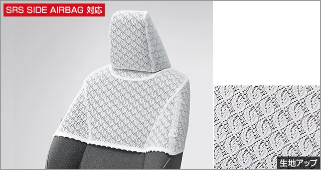 Toyota Genuine Half Seat Cover Set for Toyota Yaris