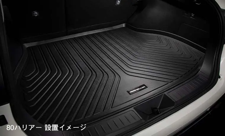 SilkBlaze 3D Luggage Tray for Toyota Harrier 80