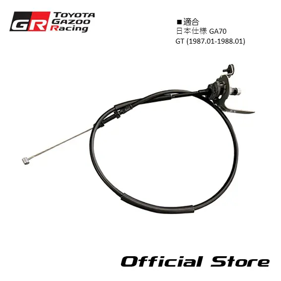 A70 Supra Toyota Accelerator Control Cable Assembly For GA70 (Japan Model) GT 78180-14801
