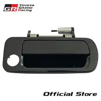 A70 Supra Front Door Outside Right Handle Assembly - 69210-14120 ( All Models)