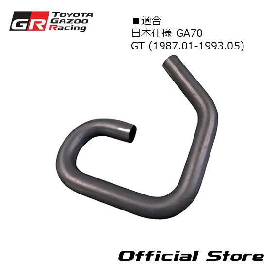 A70 Supra Ventilation Hose for GA70 (Japan Model) GT 12261-88302