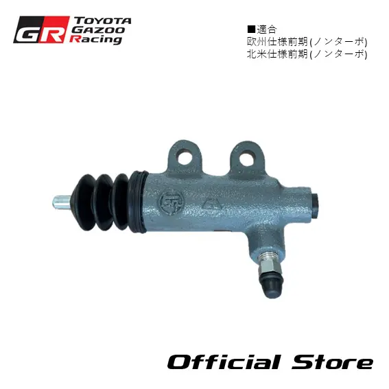 A70 Supra Clutch Release Cylinder Assembly - European and North American Specification, Early Model (Non-Turbo) 31470-22090
