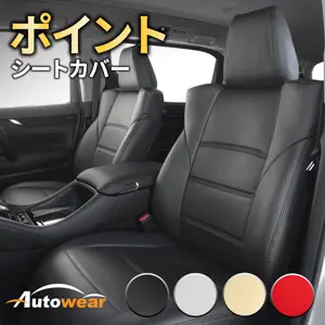 Auto Wear PREMIUM SEAT COVERS COLLECTION for TOYOTA HIACE Wagon 200 Series (10-Seater GL 4th Gen)