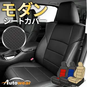 Auto Wear PREMIUM SEAT COVERS COLLECTION for TOYOTA HIACE 200 Series  (DX 6-Seater)