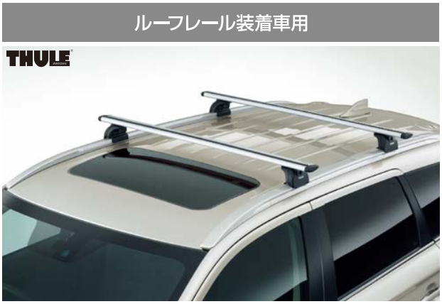 MITSUBISHI Genuine Base Carrier for Outlander PHEV GG3W With Roof Rails