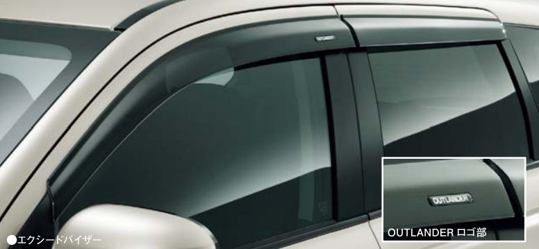 MITSUBISHI Genuine Door Visors for Outlander PHEV GG3W