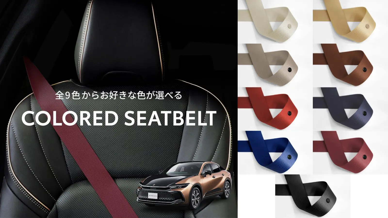 Toyota Genuine Color Seat Belt Upgrade for Toyota Crown Crossover