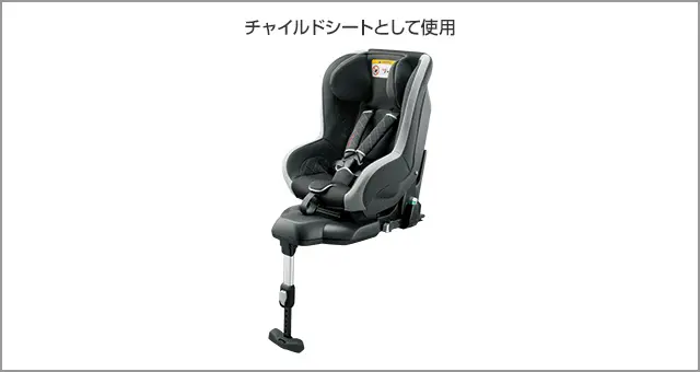 TOYOTA GENUINE NEO G-CHILD FOR COROLLA CROSS 2025