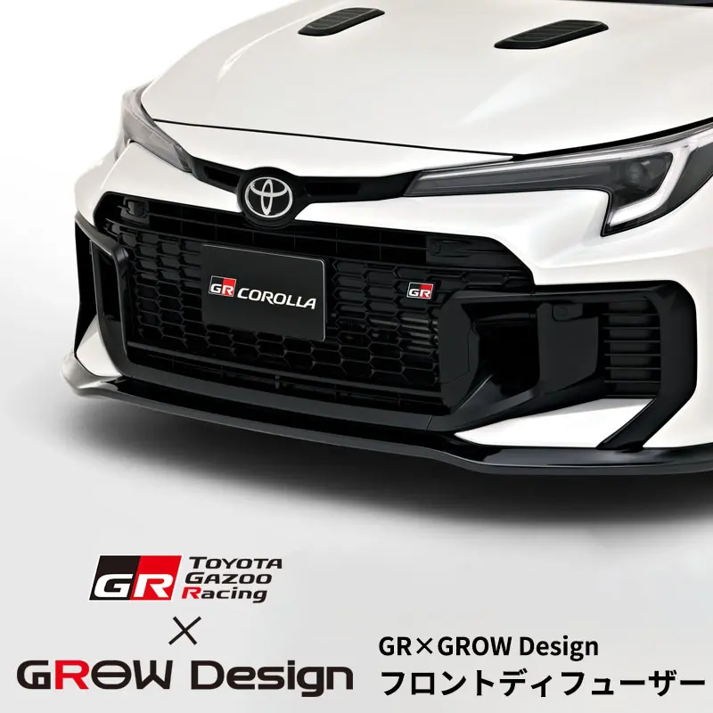 GAZOO RACING × GROW DESIGN FRONT DIFFUSER FOR GR COROLLA