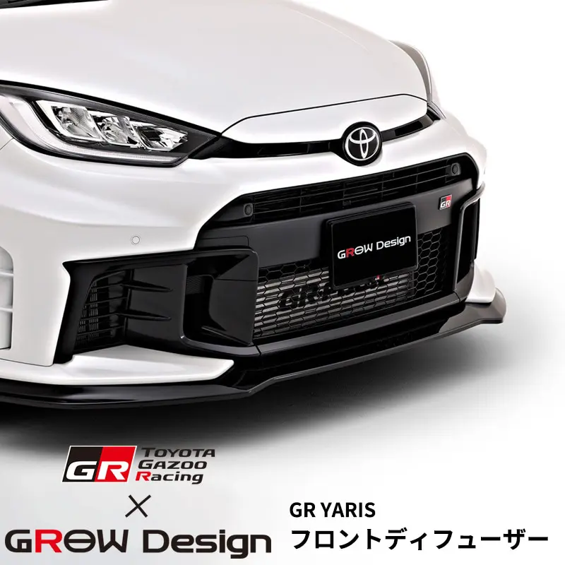 GAZOO RACING  × GROW DESIGN FRONT DIFFUSER FOR GR YARIS