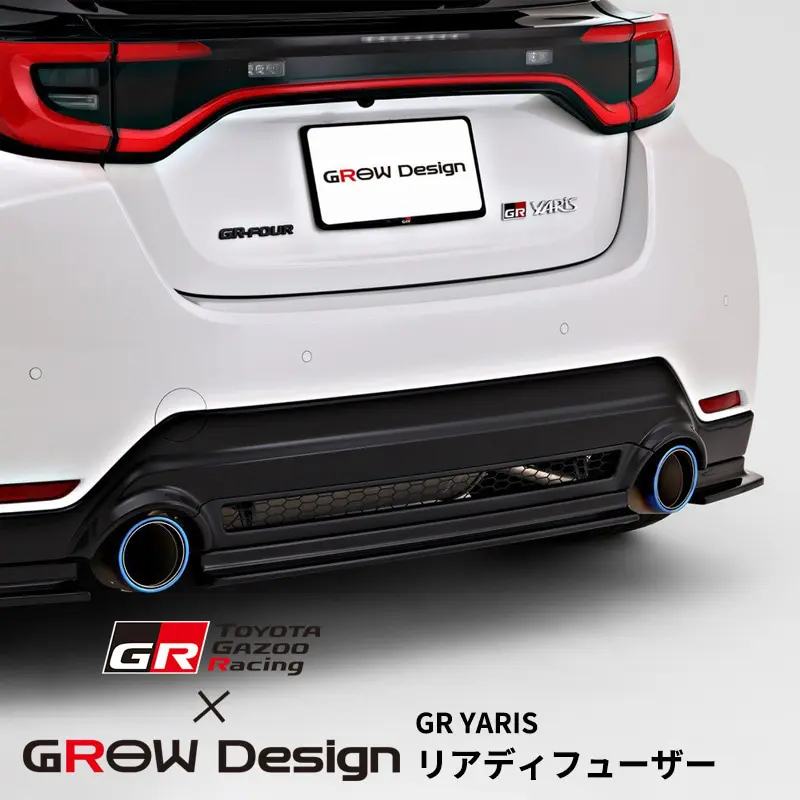 GAZOO RACING × GROW DESIGN REAR DIFFUSER FOR GR YARIS
