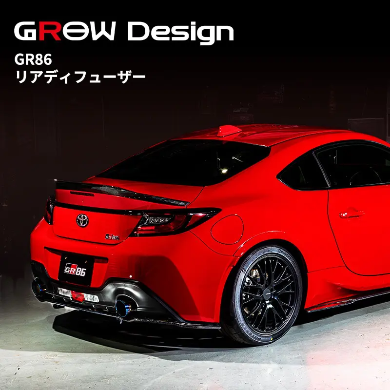 GROW DESIGN REAR DIFFUSER FOR GR86 / BRZ