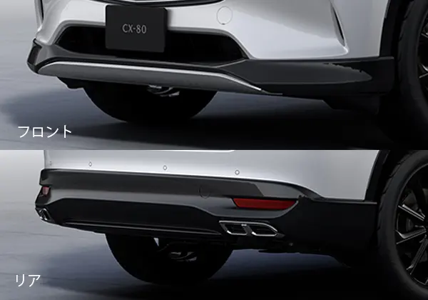 MAZDA GENUINE FRONT / REAR UNDER GARNISH SET FOR CX-80 PHEV L PACKAGE